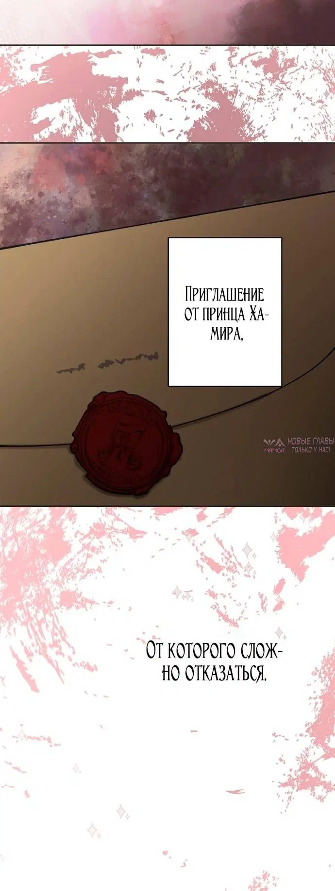 Page 79.000