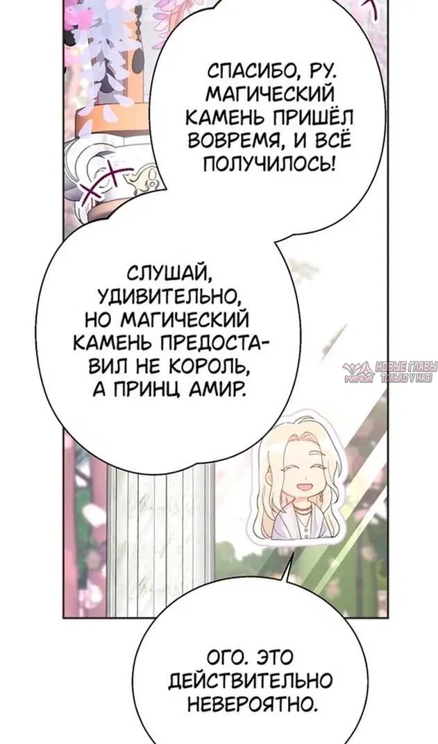 Page 79.000