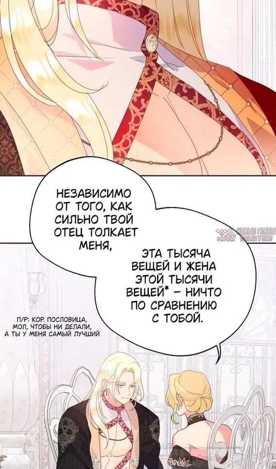 Page 71.000