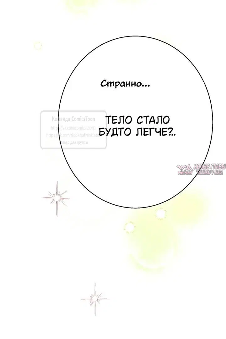 Page 72.000