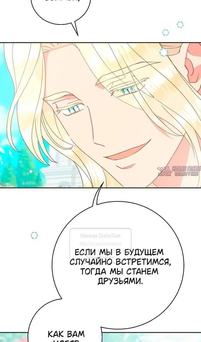 Page 72.000