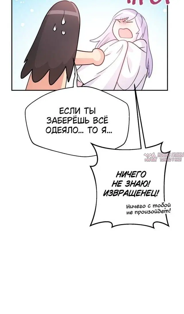 Page 72.000
