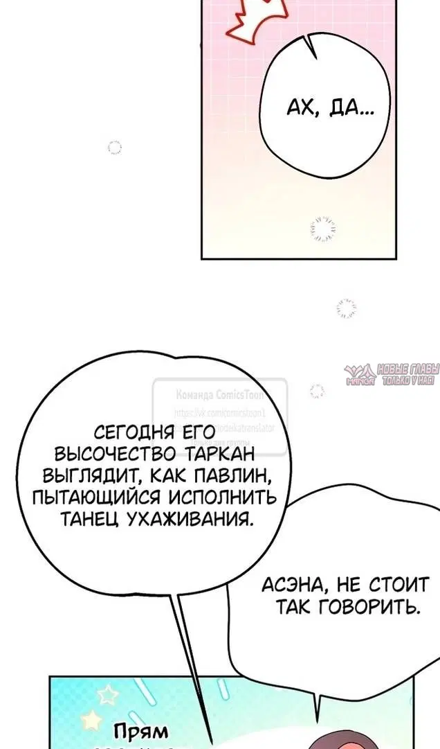 Page 72.000
