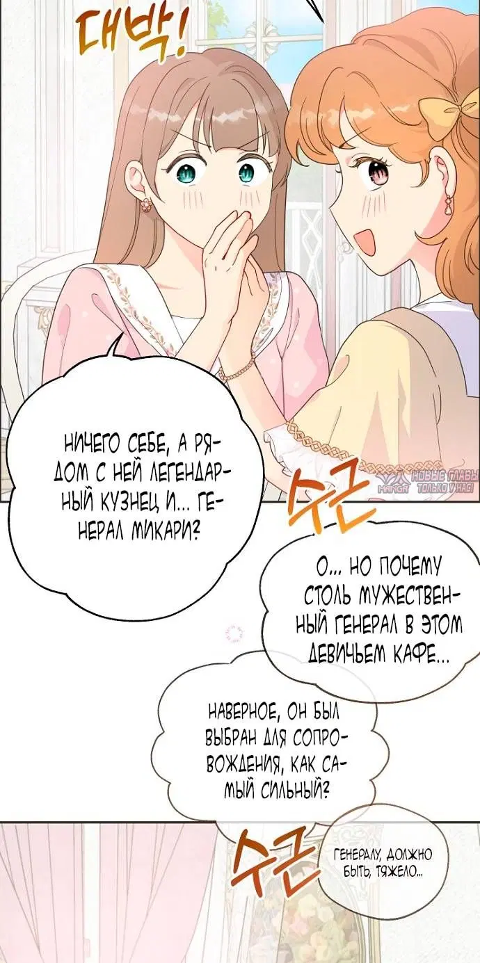 Page 73.000