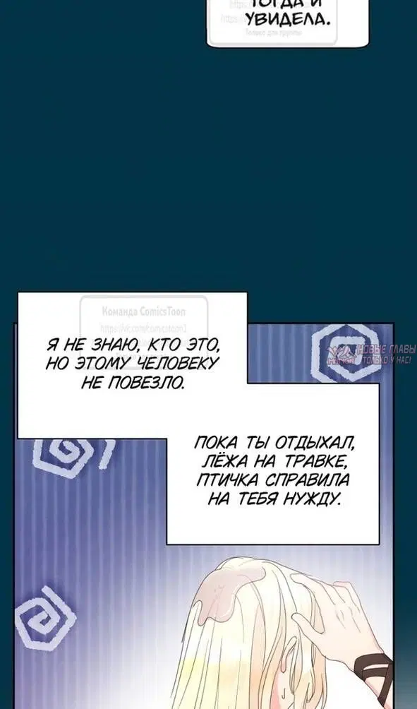 Page 73.000