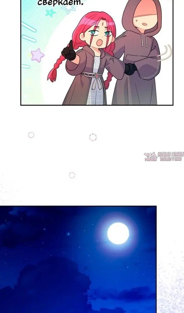 Page 73.000