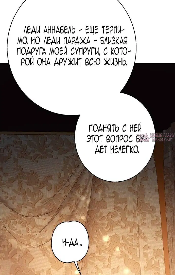 Page 85.000
