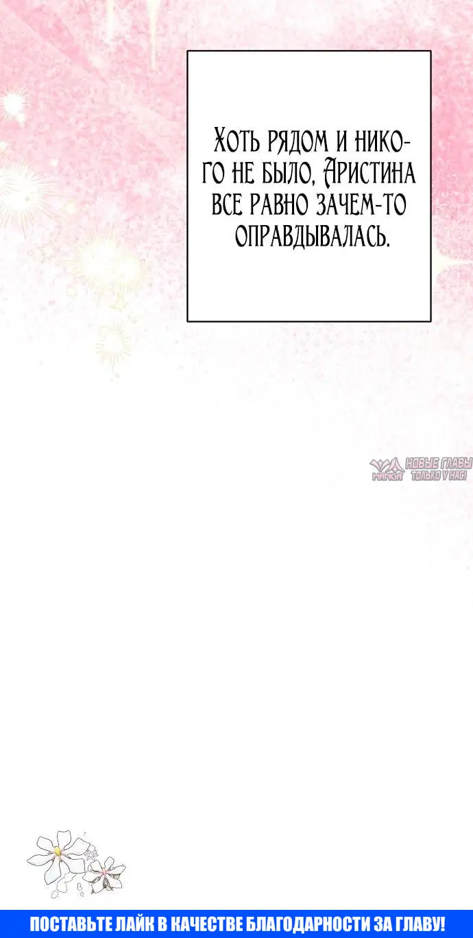 Page 85.000
