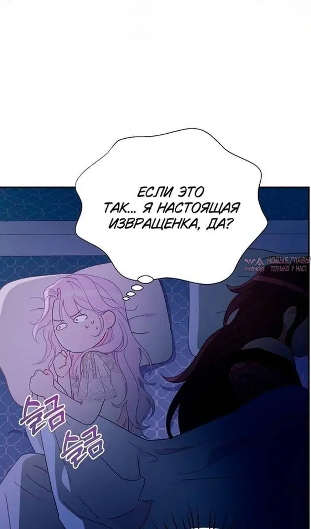 Page 85.000