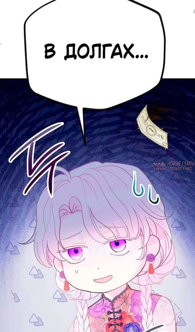 Page 85.000