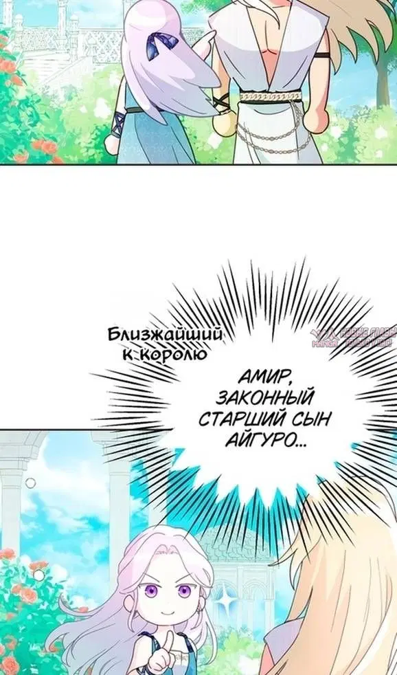 Page 80.000