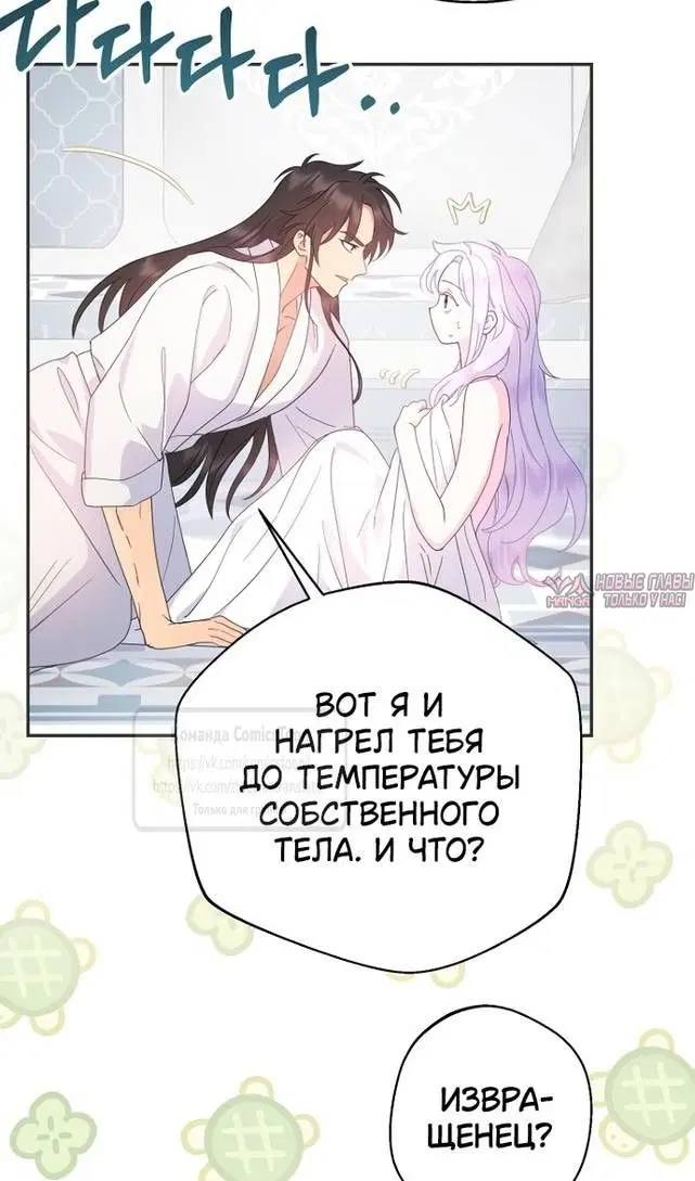 Page 80.000
