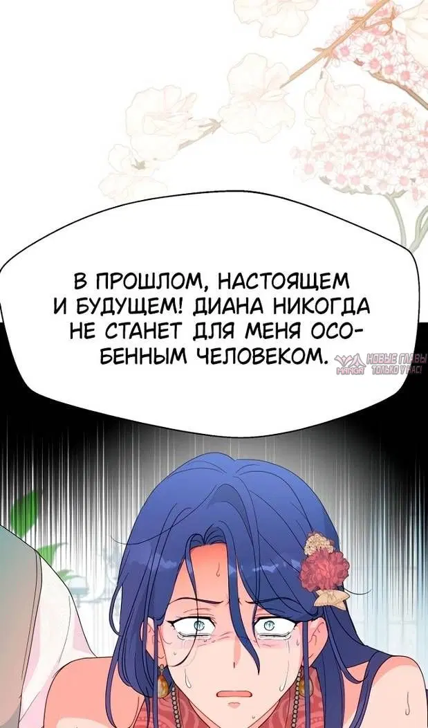 Page 82.000