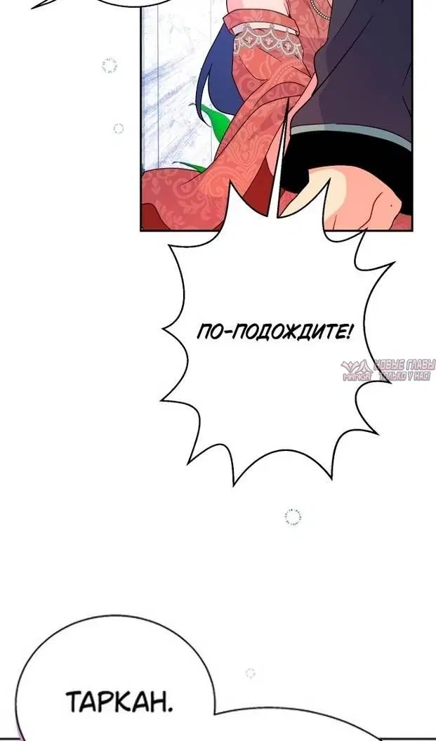 Page 90.000