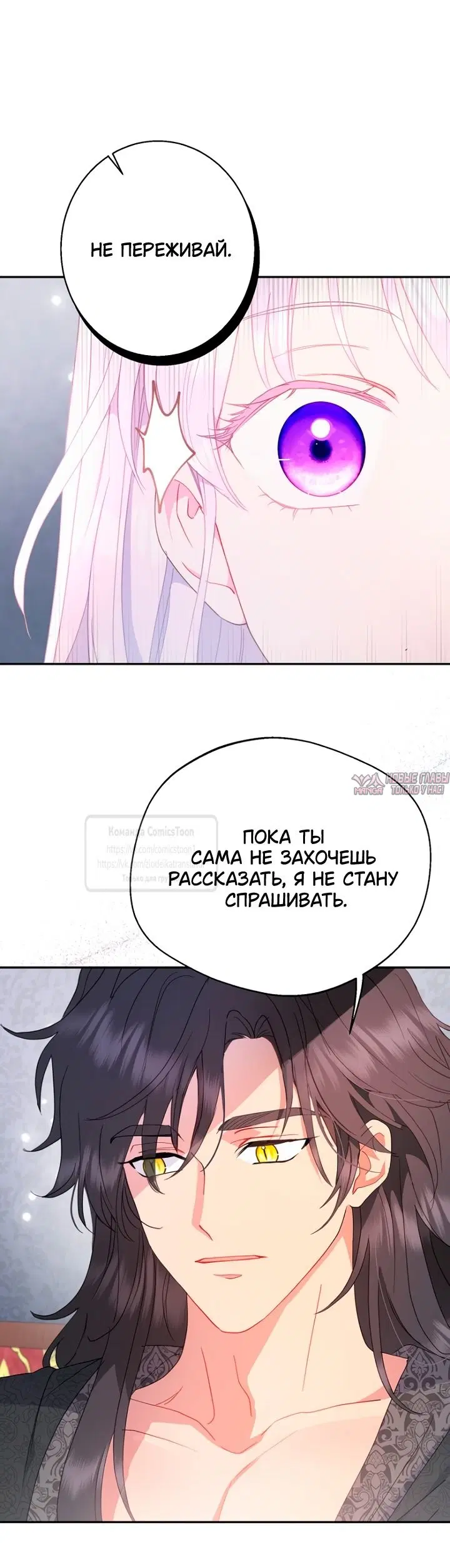 Page 52.000