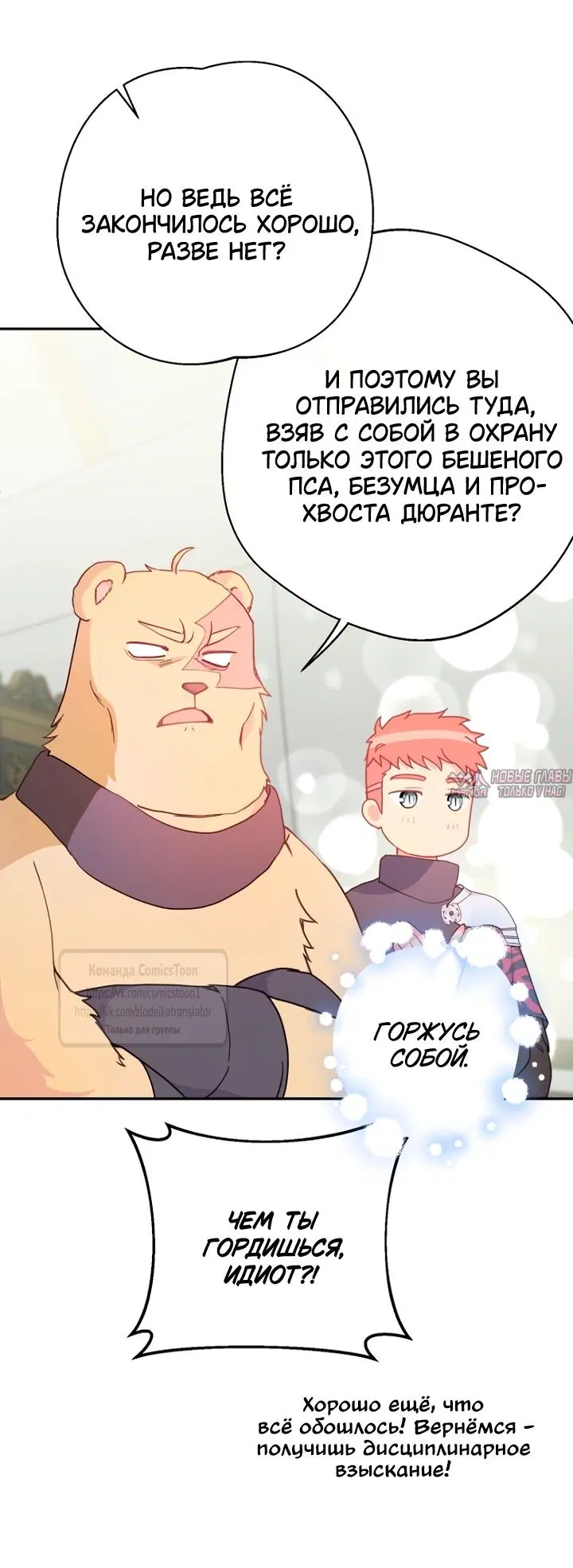 Page 28.000