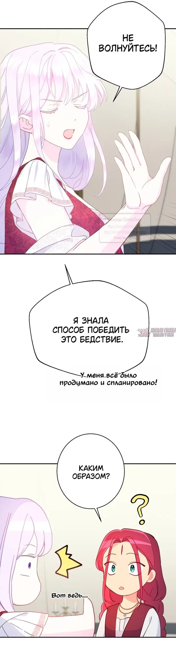 Page 29.000