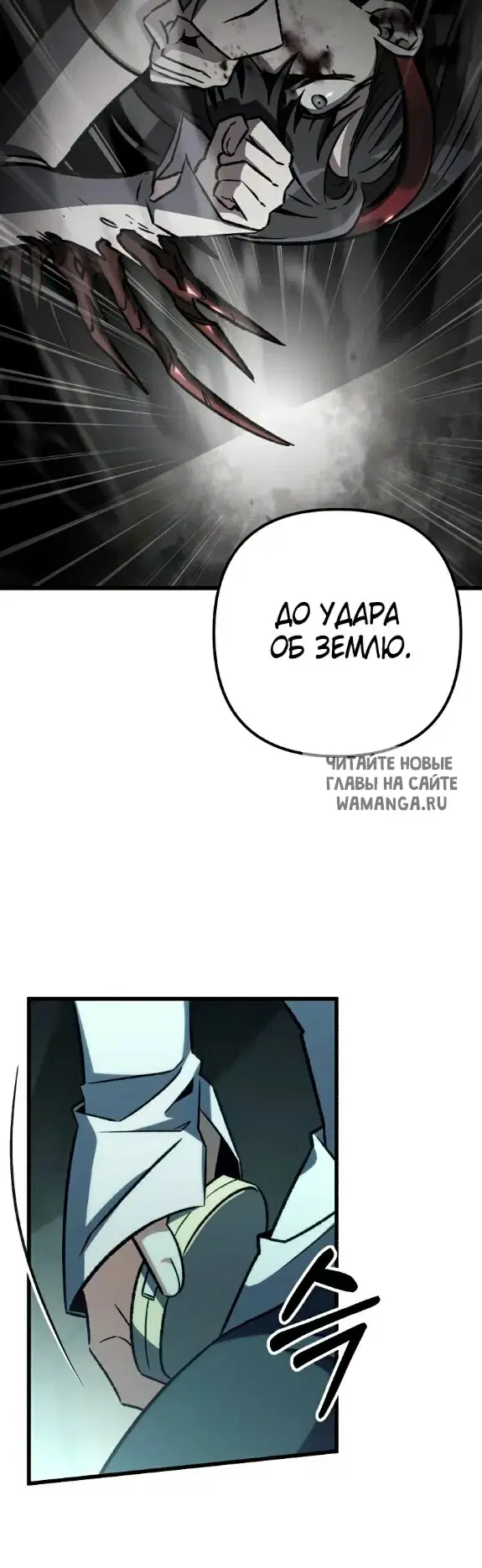 Page 16.000