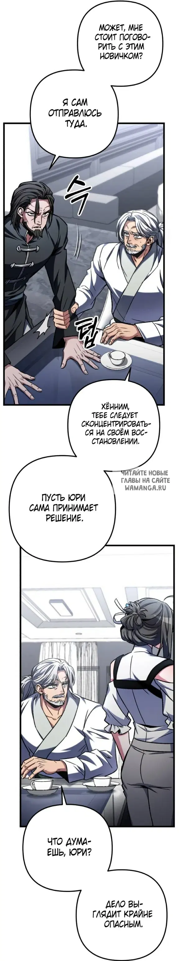 Page 19.000