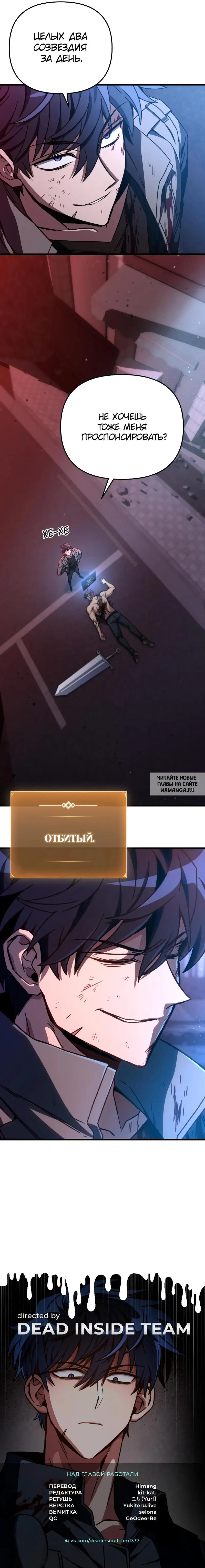 Page 10.000