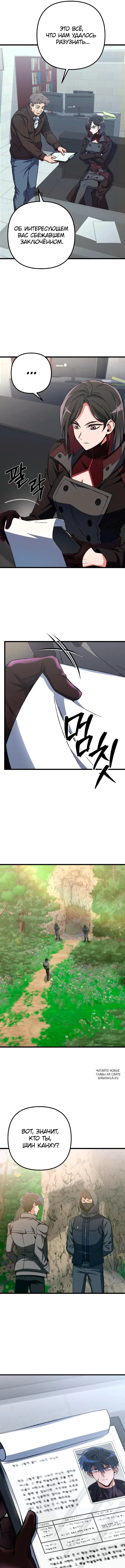 Page 10.000