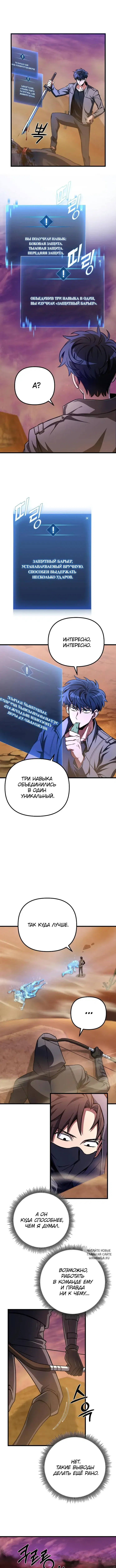Page 10.000