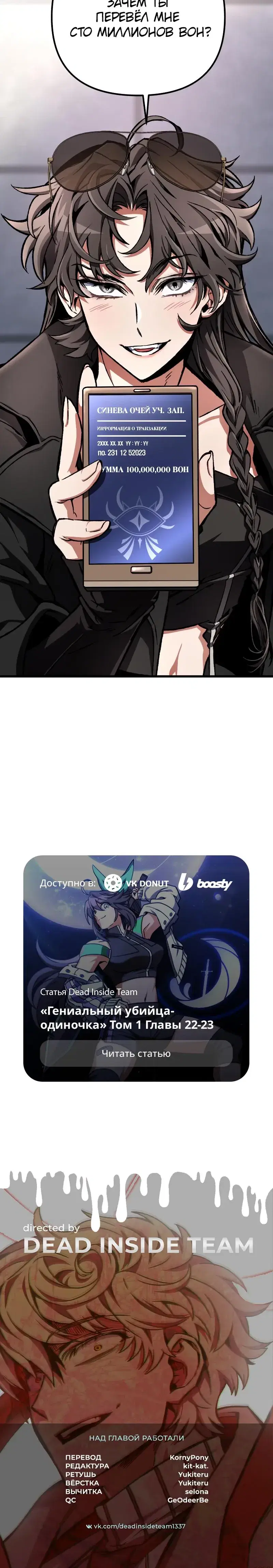 Page 10.001