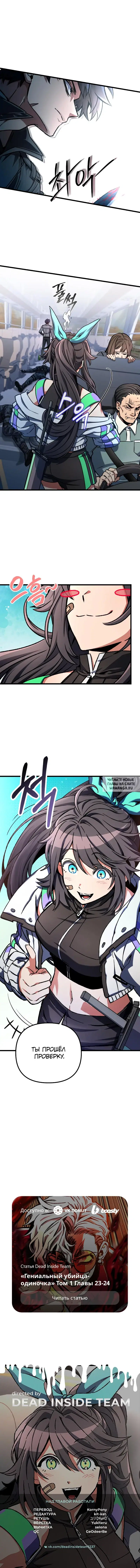 Page 10.000