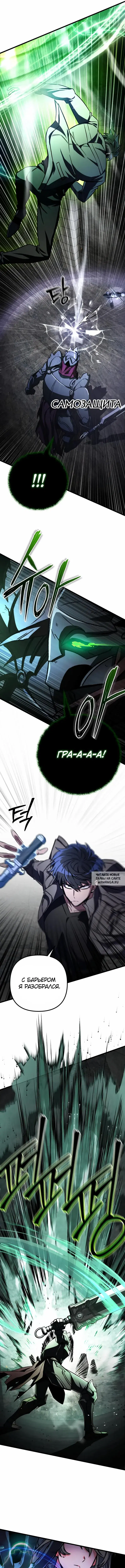 Page 10.000
