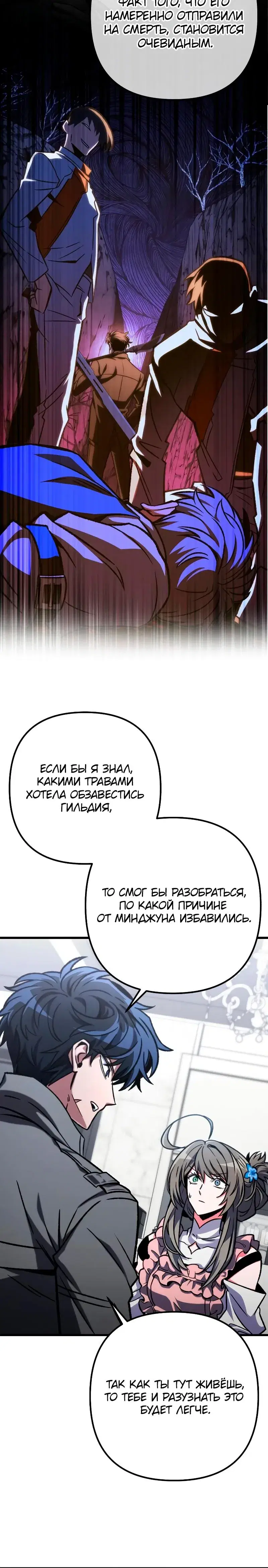 Page 10.001