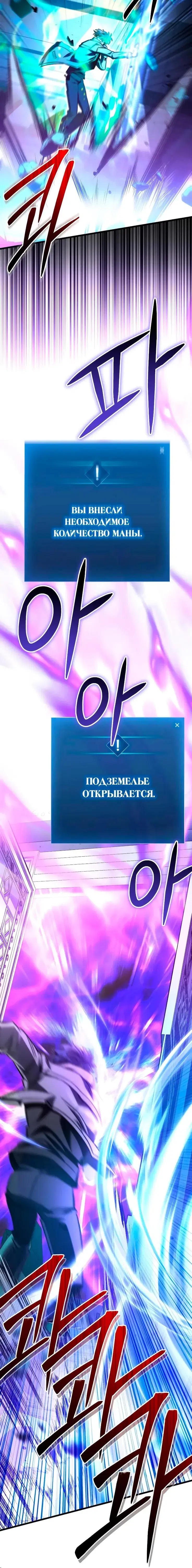 Page 10.001