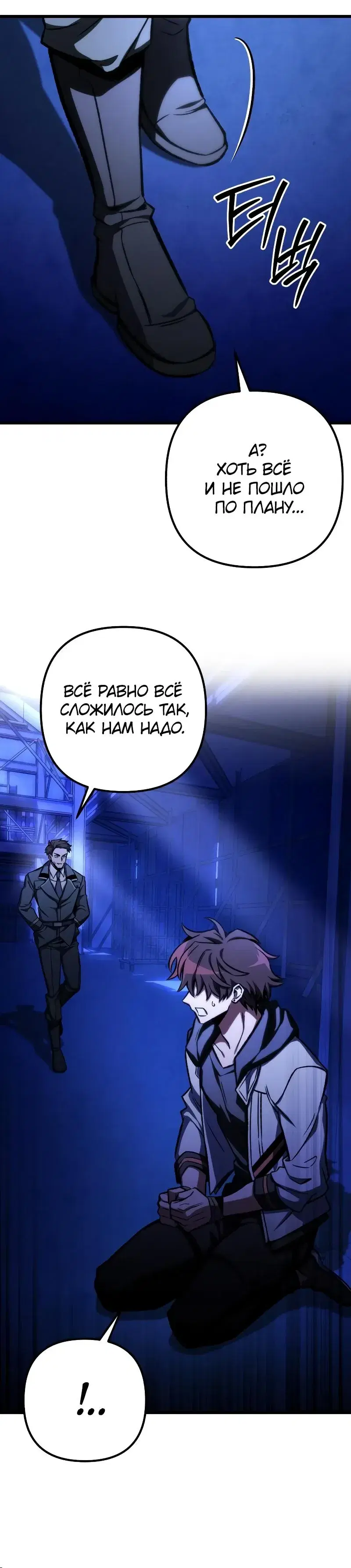 Page 10.001