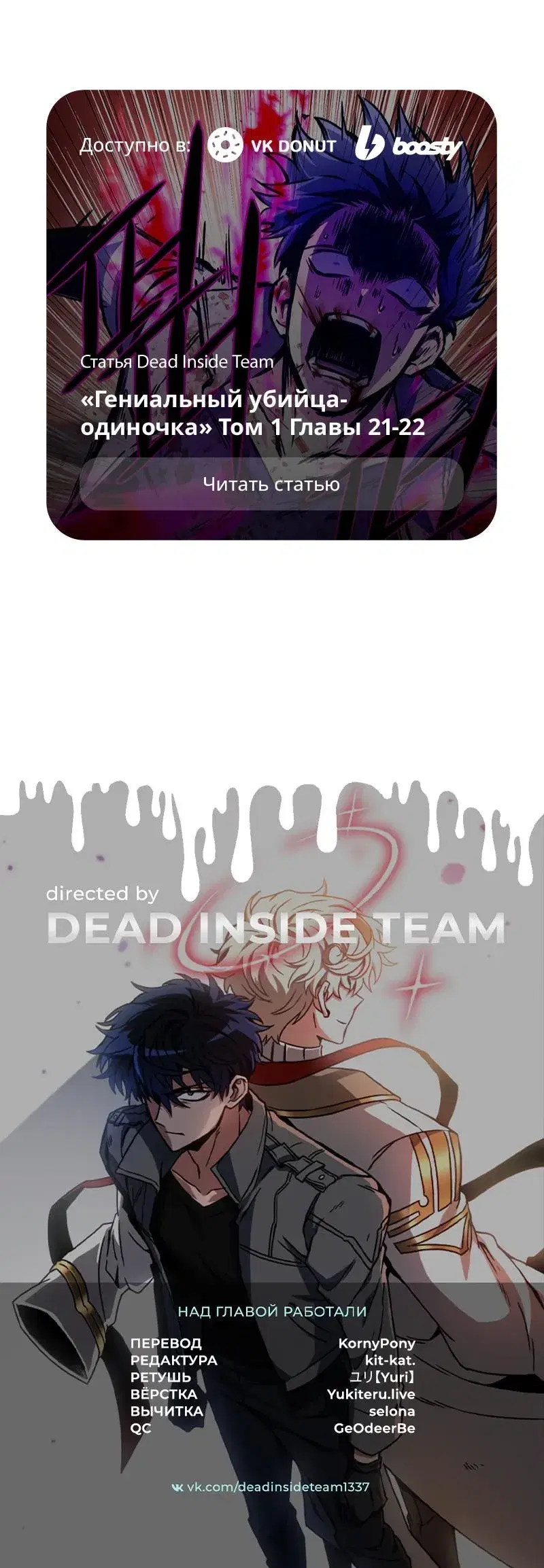 Page 11.001