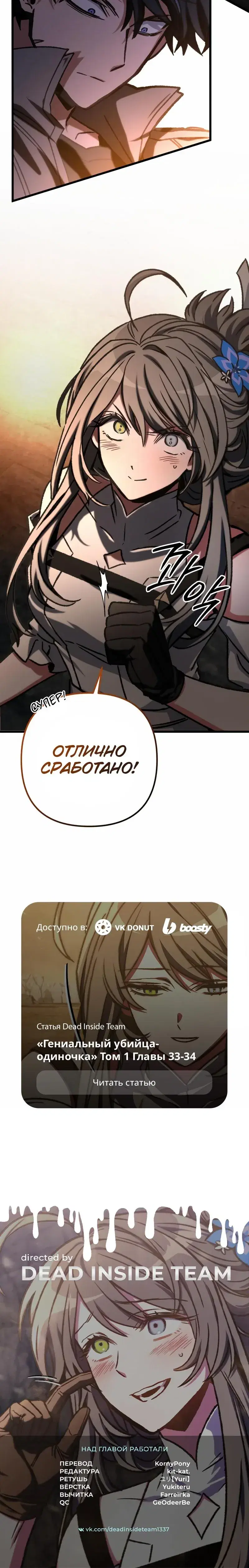 Page 11.001