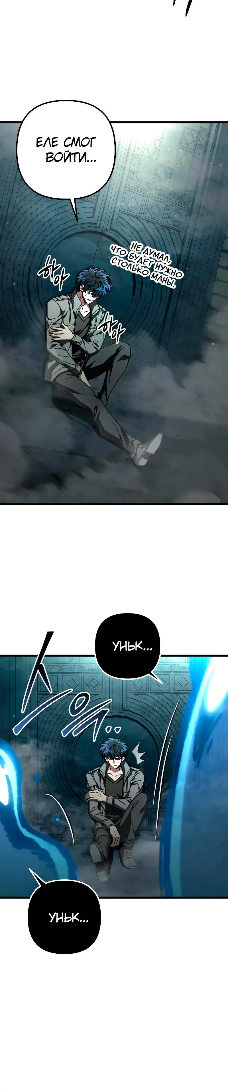 Page 11.001