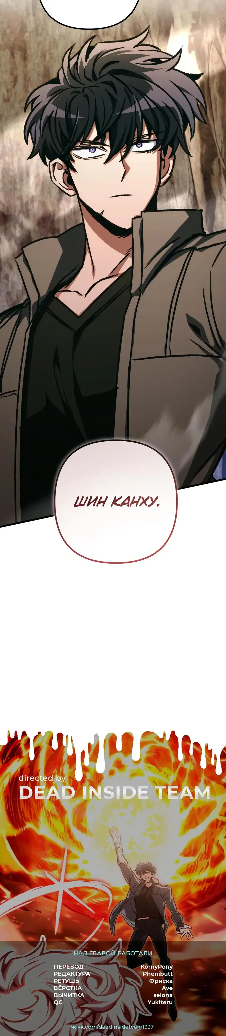 Page 11.001