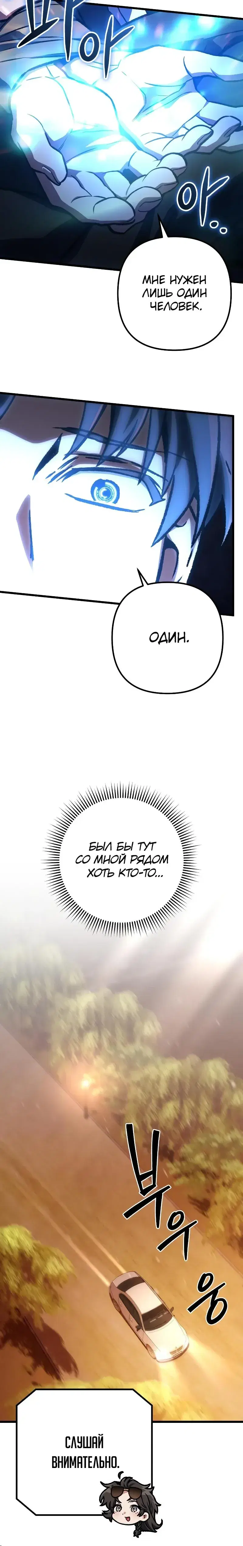 Page 11.001