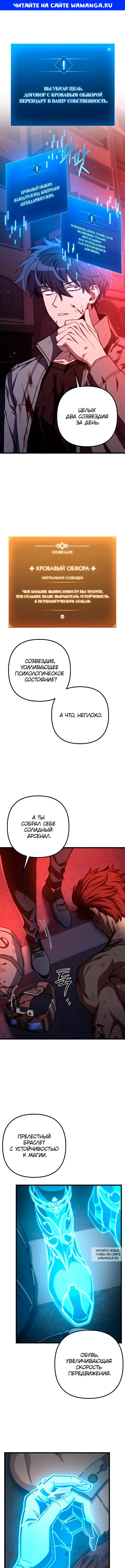 Page 1.000
