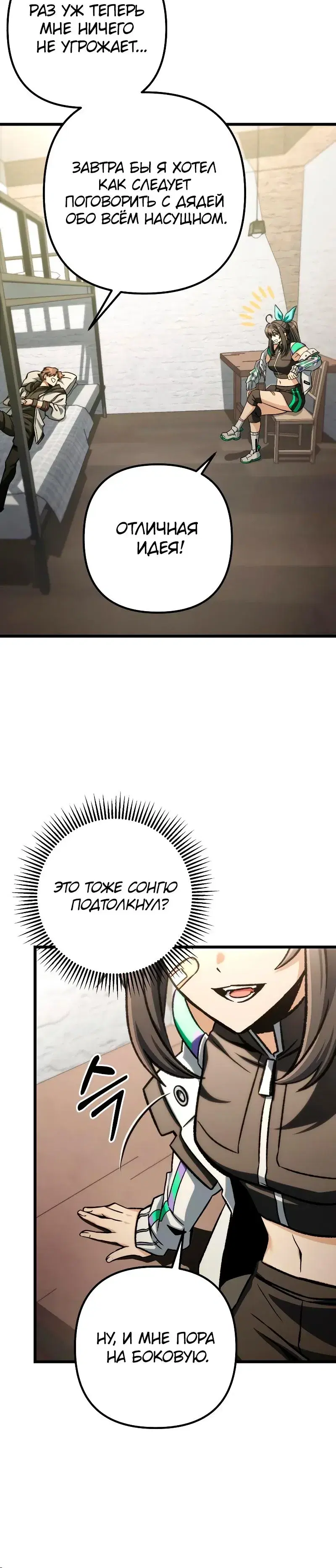 Page 1.001