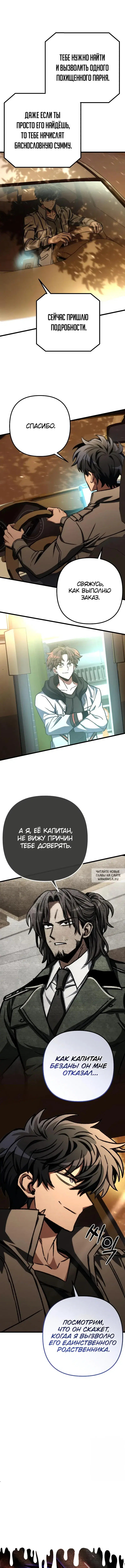 Page 12.000