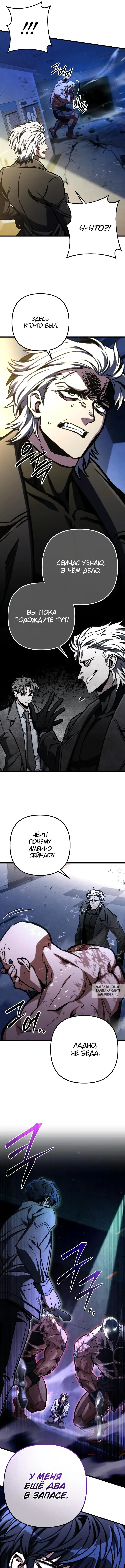 Page 12.000