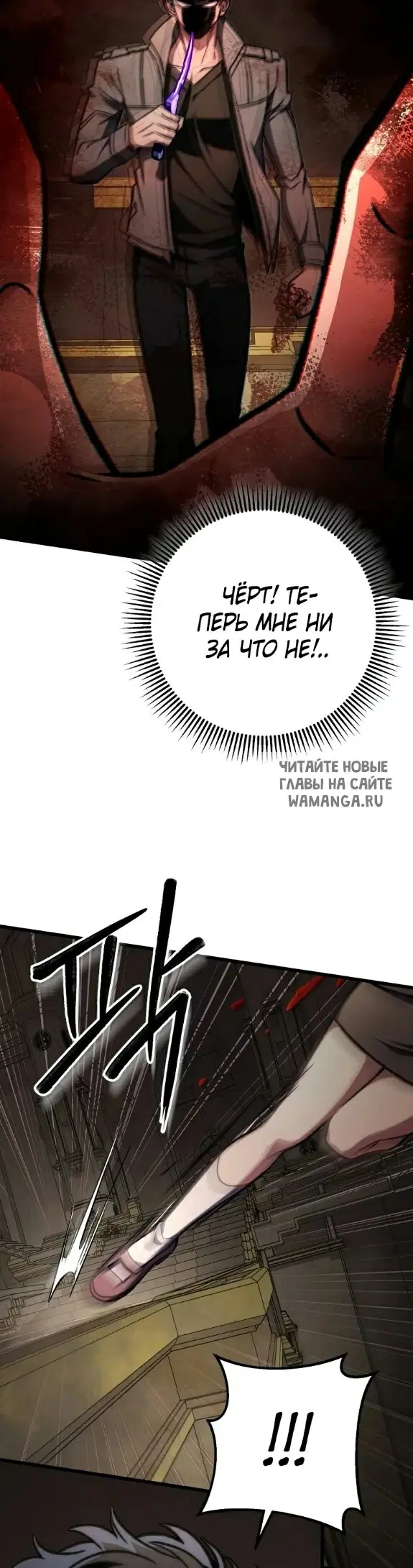 Page 25.000