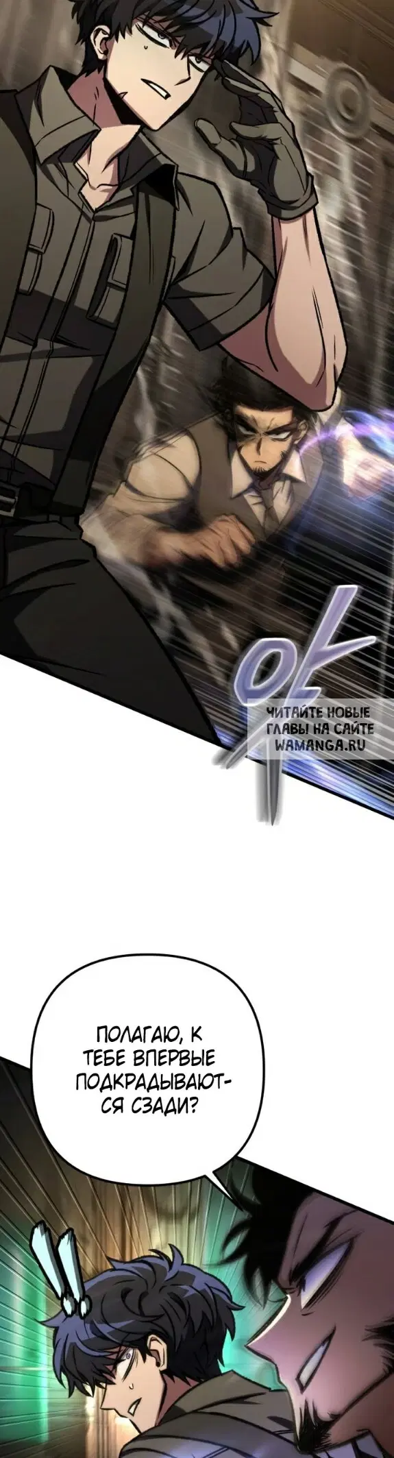 Page 25.000