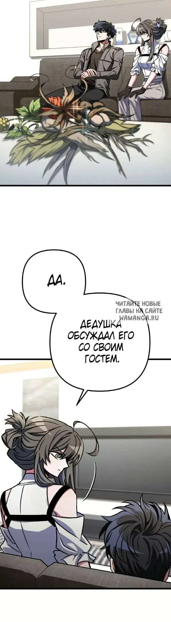 Page 26.000