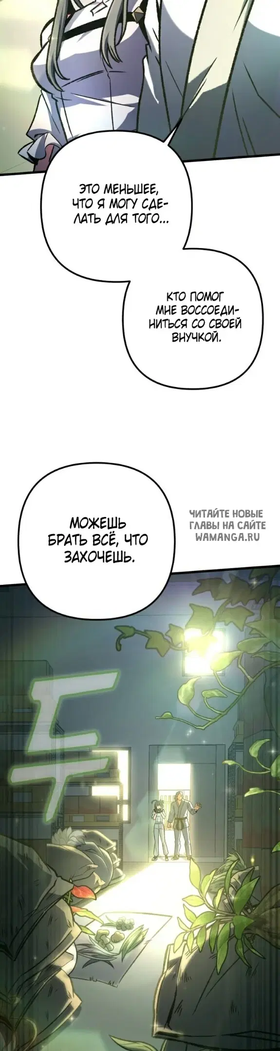 Page 27.000