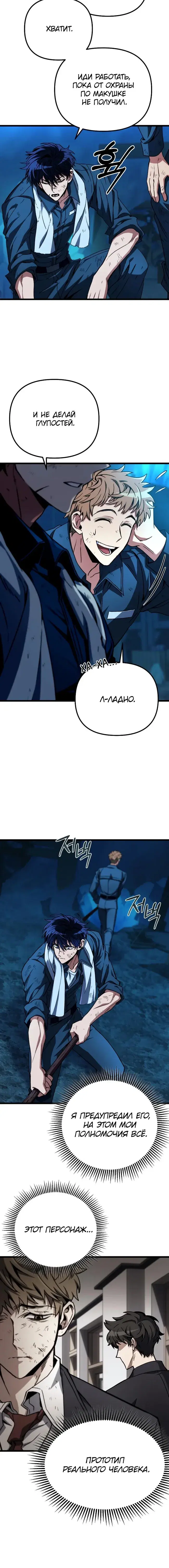 Page 2.001