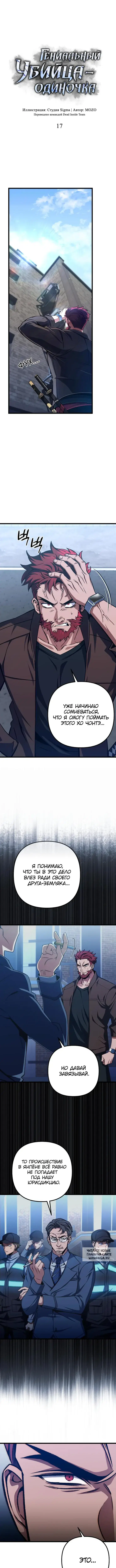 Page 2.000