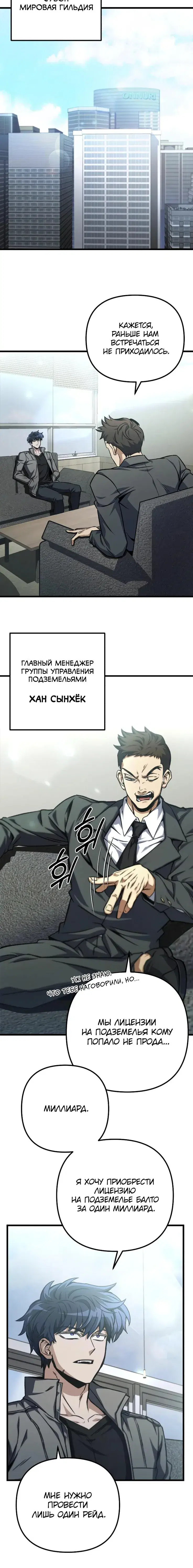 Page 2.001
