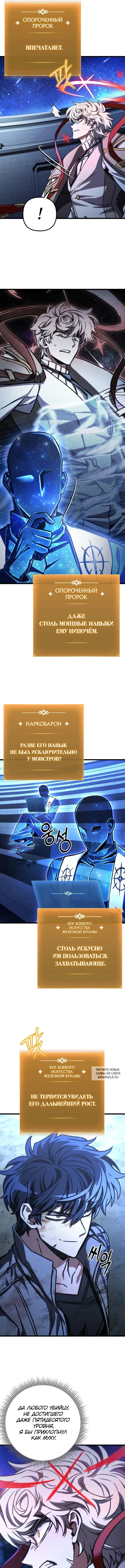 Page 2.000