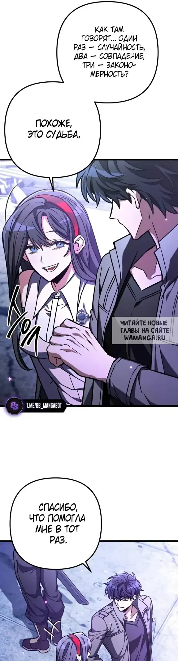 Page 23.000